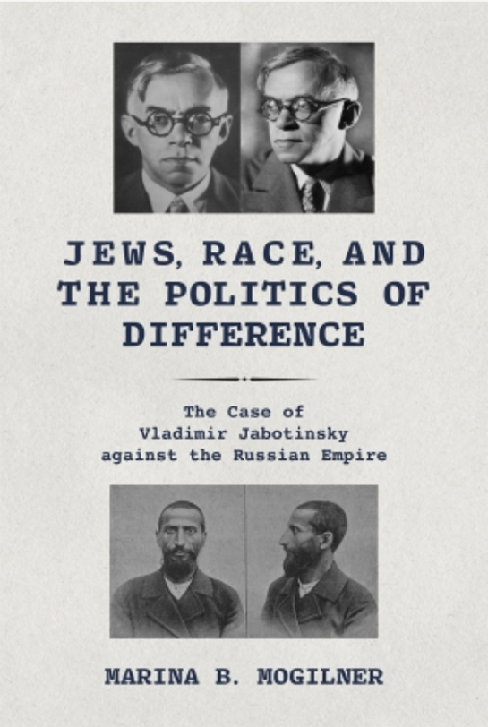 Book Cover: Jews, Race, And The Politics Of Difference: The Case Of Vladimir Jabotinsky Against The Russian Empire by Marina B. Mogilner